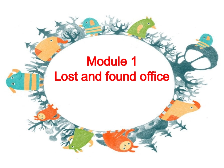 M1~M6总复习_第2页