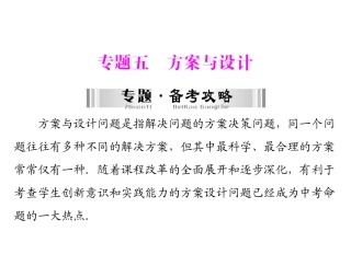 应用问题zmj-6952-89884[1]