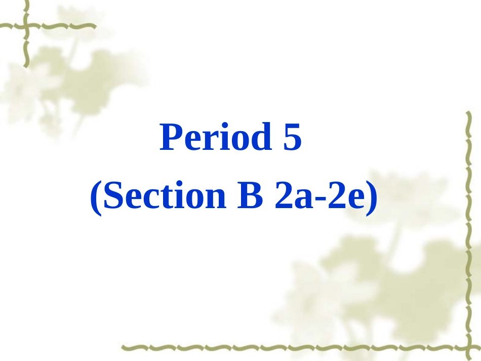 人教版英语九年级unit2Ithinkthatmooncakesaredelicious!教学课件(Period5)_第2页