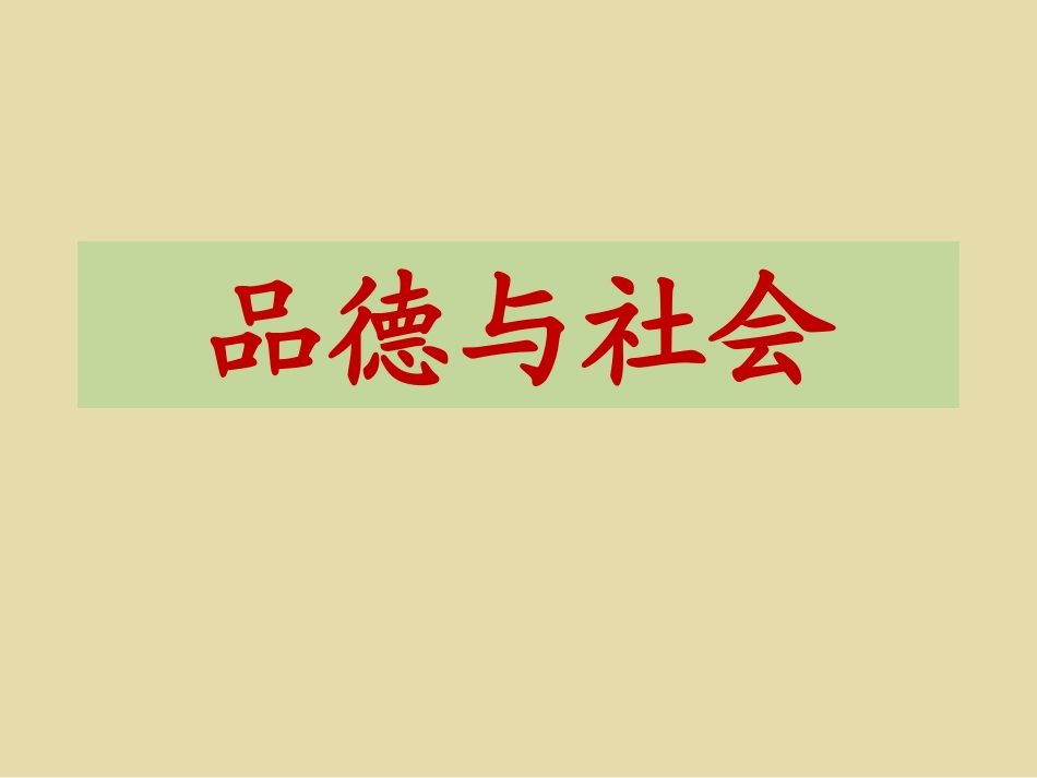 《战争风云下的苦难_第1页