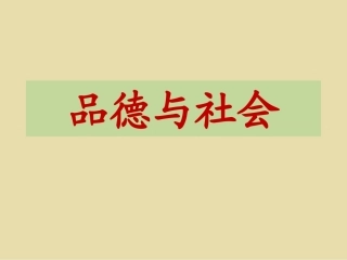 《战争风云下的苦难
