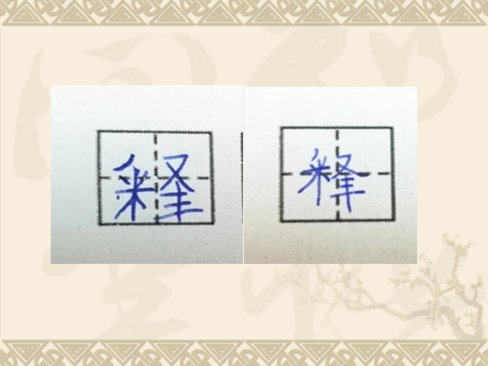 《两个铁球同时着地》_第3页