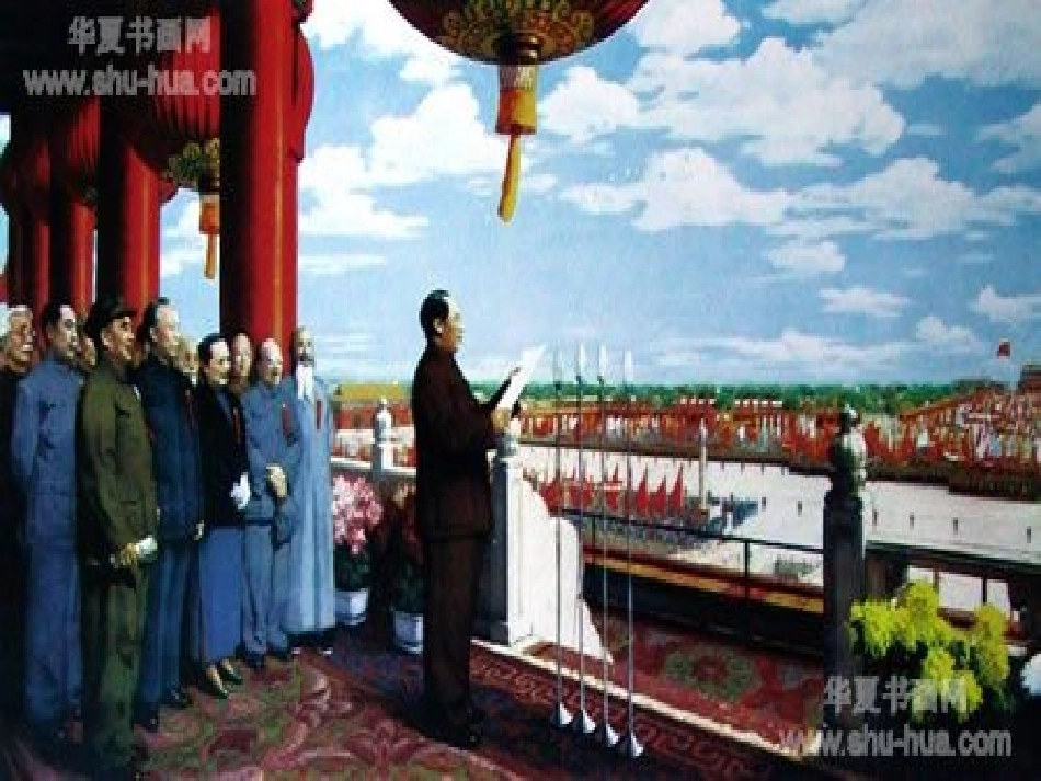 《欢庆》教学课件杨猛_第2页