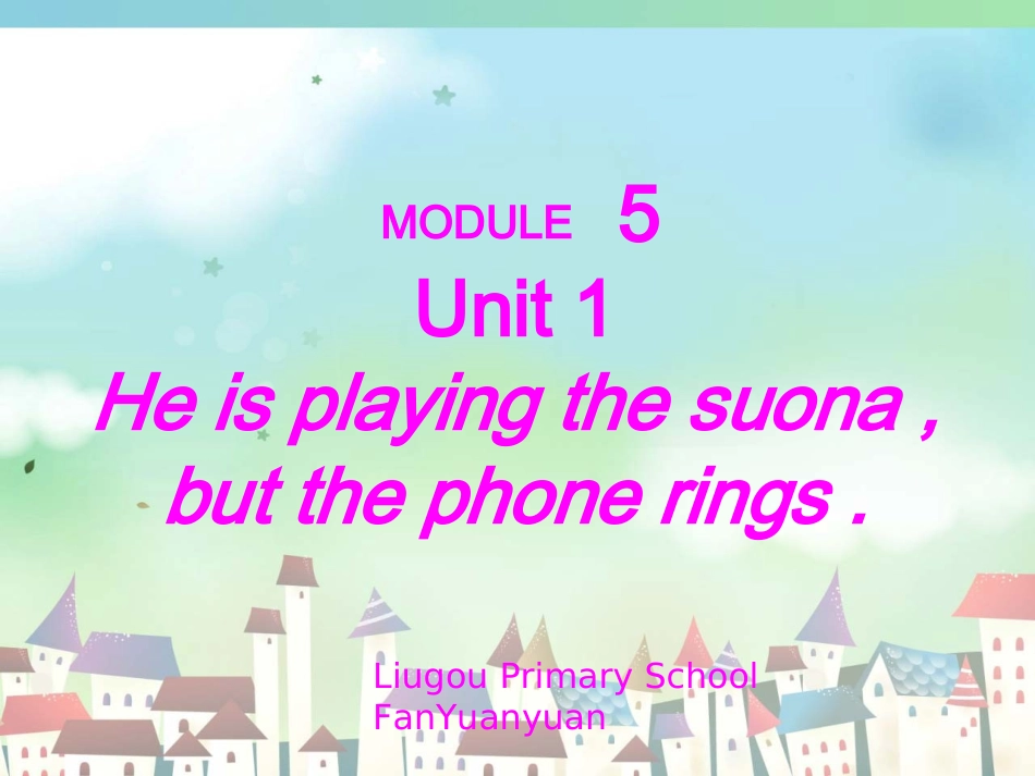 Module5课件_第1页
