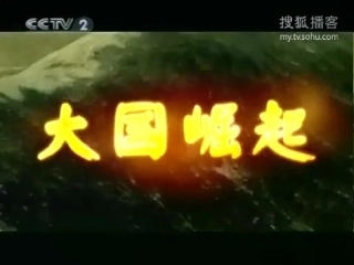 九年级历史上册第18课　美国南北战争