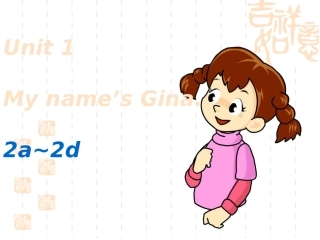 七年级上unit1period2