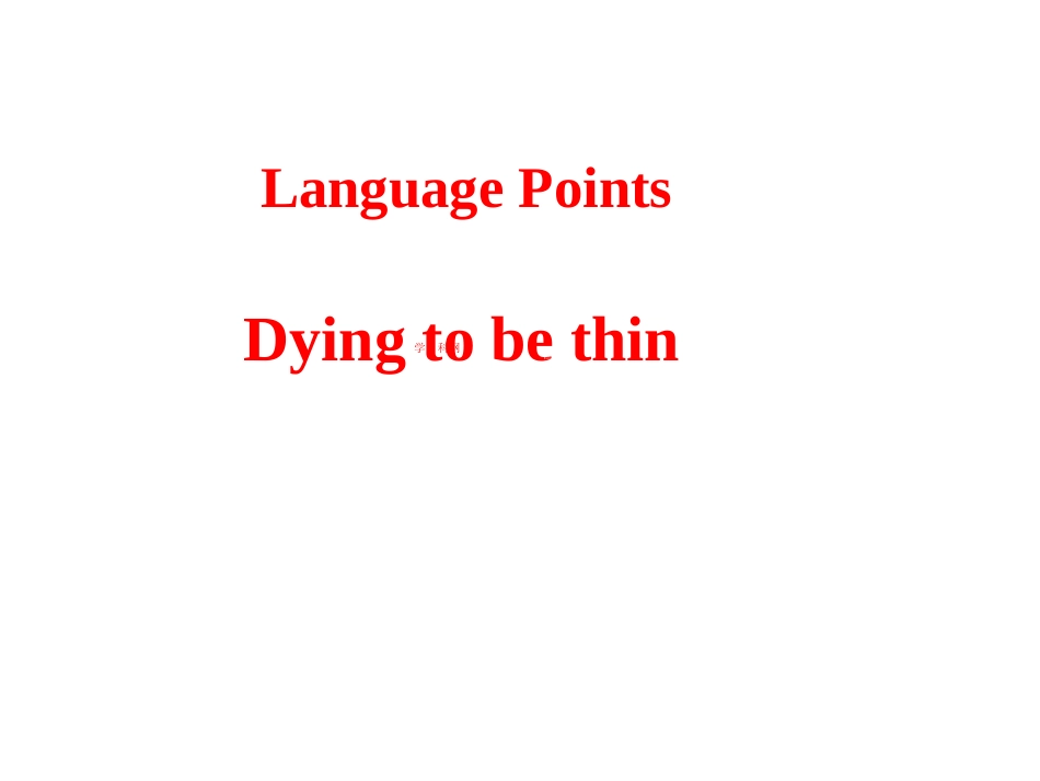 （外研版必修1）Module3MyFirstRideonaTrainLanguagepoints课件_第1页