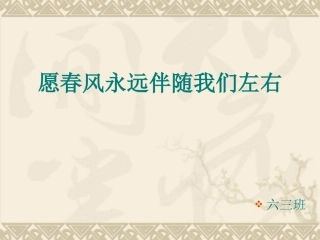 乱世权谋文坛独秀曹操诗词