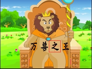 《从现在开始》周