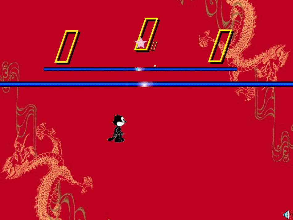 年_月_日(2)_第1页