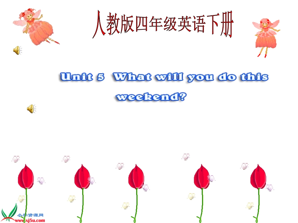 人教版小学英语四年级下册课件Unit5_what_will_you_do_this_weekend_Lesson27 (2)_第1页