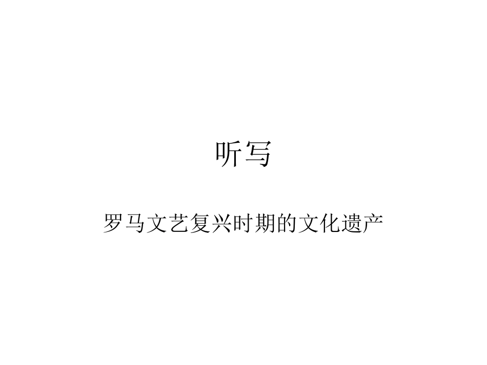 万里长城20160229_第1页