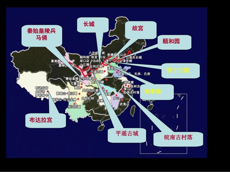 万里长城20160229_第2页