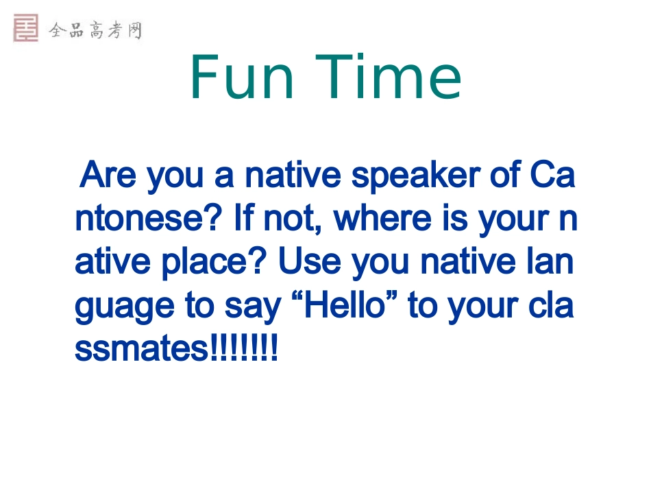 [课件]Unit2Englisharoundtheworld1_第2页