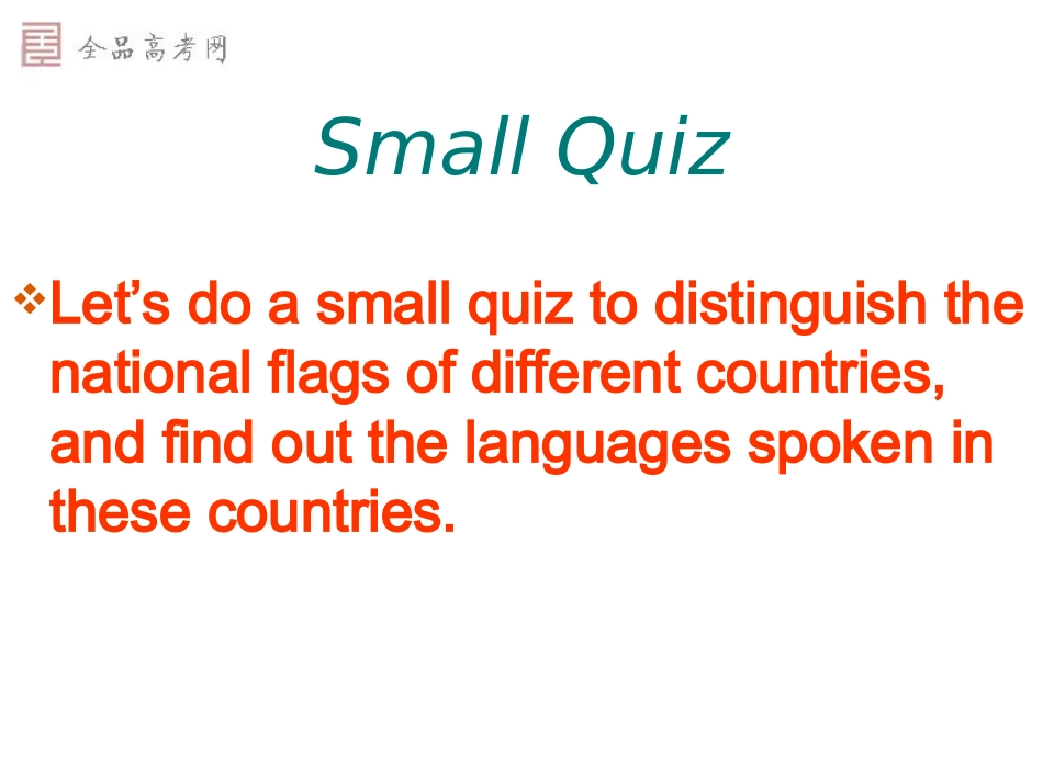 [课件]Unit2Englisharoundtheworld1_第3页