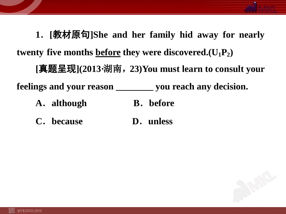 人教版高中英语复习课件：必修一Unit1　Friendship_第3页