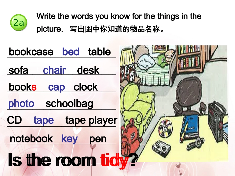 七年级上unit4whereismybadreading共12张PPT_第3页