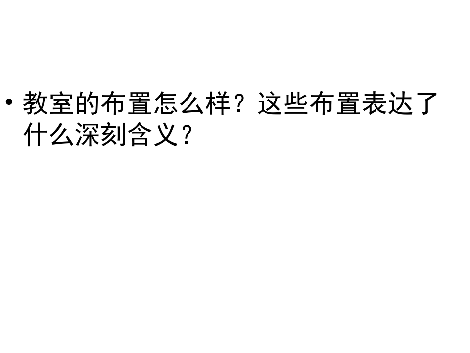 流浪人，你若到斯_第3页