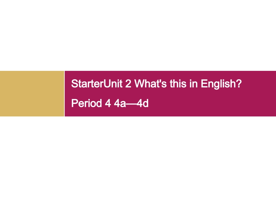 StarterUnit2四课时课件_第1页