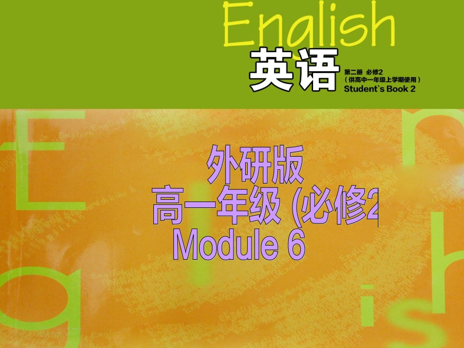 外研版Book2Module6Function&EverydayEnglish&Pronunciation&WritingPPT_第1页