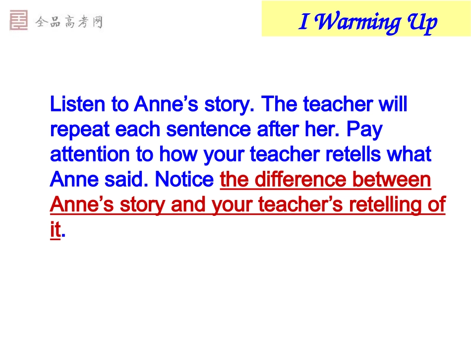 [课件]Unit1friendship3_第2页