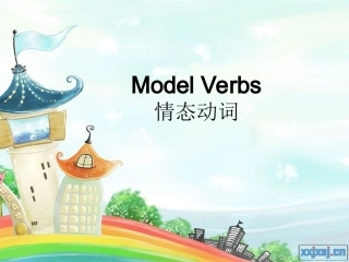 ModelVerbs情态动词