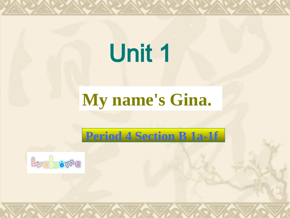 七年级上unit1period4_第1页