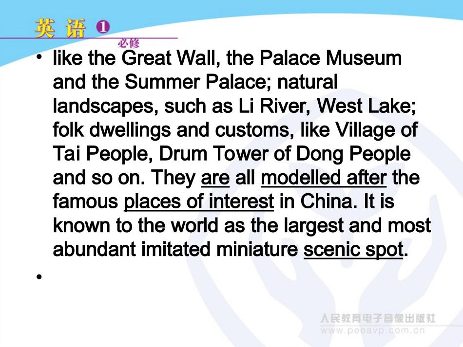 高中英语必修一Unit1完整课件1_第3页
