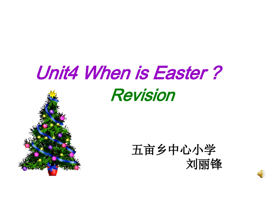 WhenisEaster复习_第1页