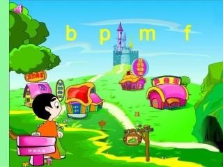 bpmf教学课件 (2)