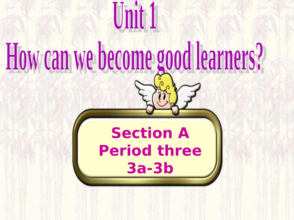 九年级unit1period3_第1页