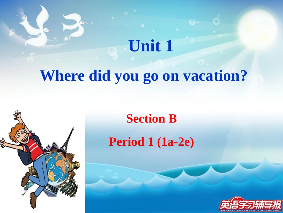 新目标八上U1SectionB_第1页