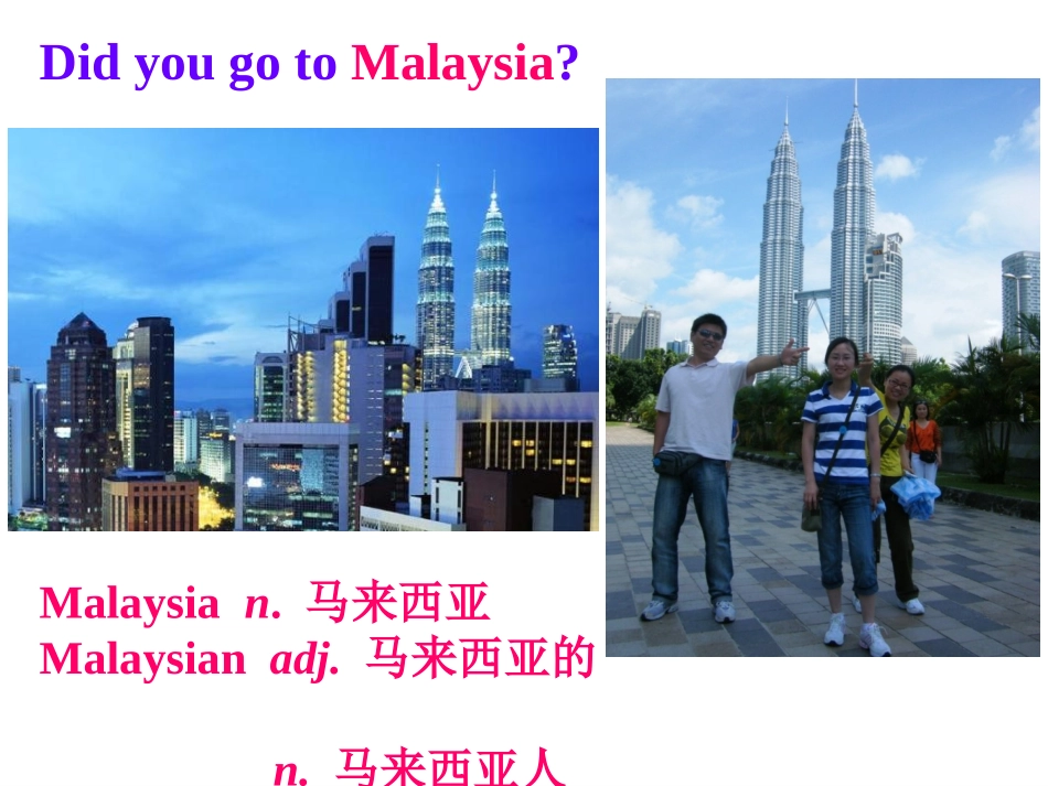 新目标八上U1SectionB_第2页