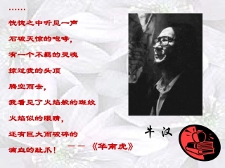 《我的第一本书》2可用于讲课