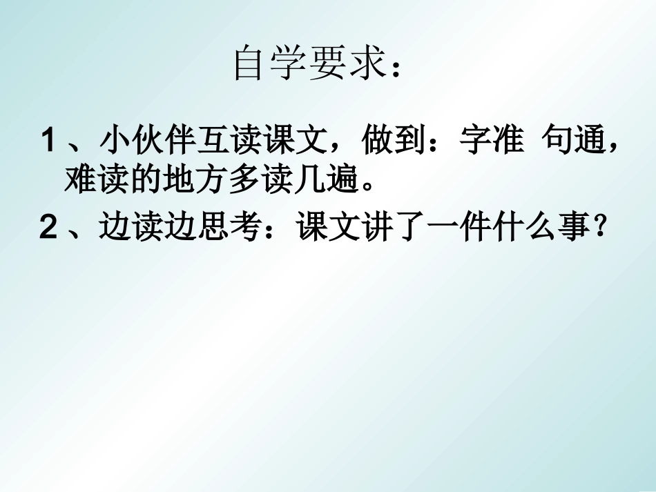 AA精简版检阅，LAST_第3页