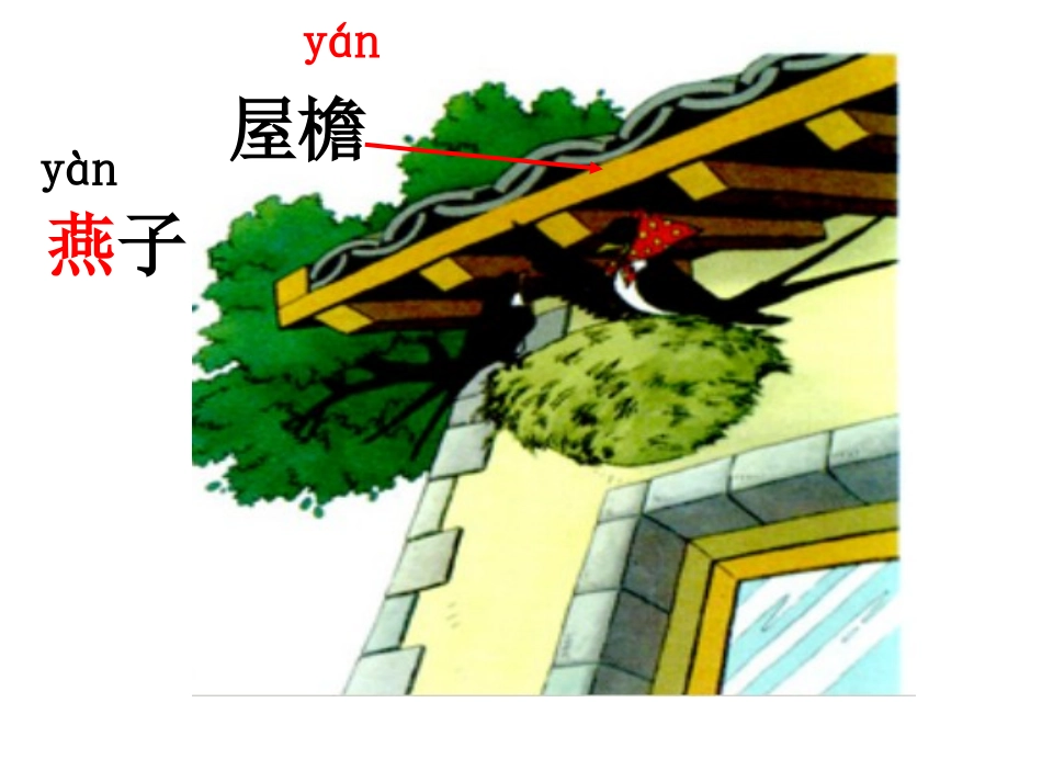 一次比一次有进步+PPT (2)_第1页