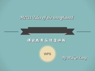 M2U1词汇讲解