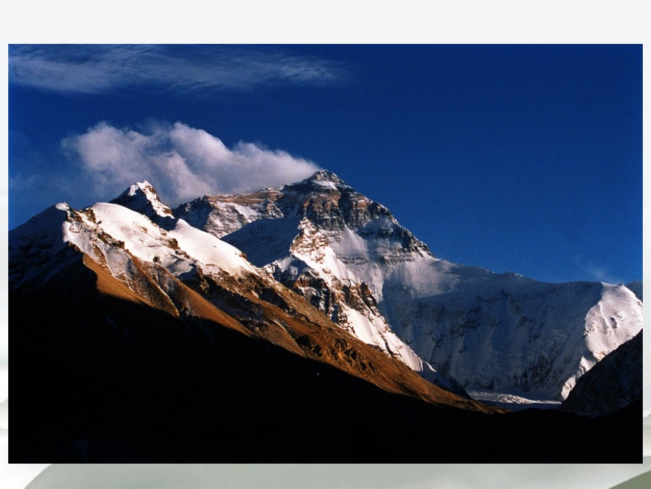 中国的四大地理区域（第三期学员潘启超）_第2页
