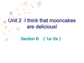 九全第2单元SectionB（1a~2e）