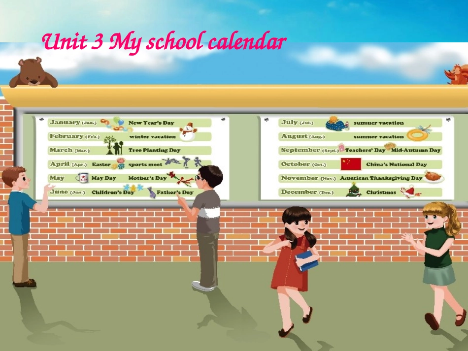 五年级英语下册unit3_My_school_calendar_B_第2页