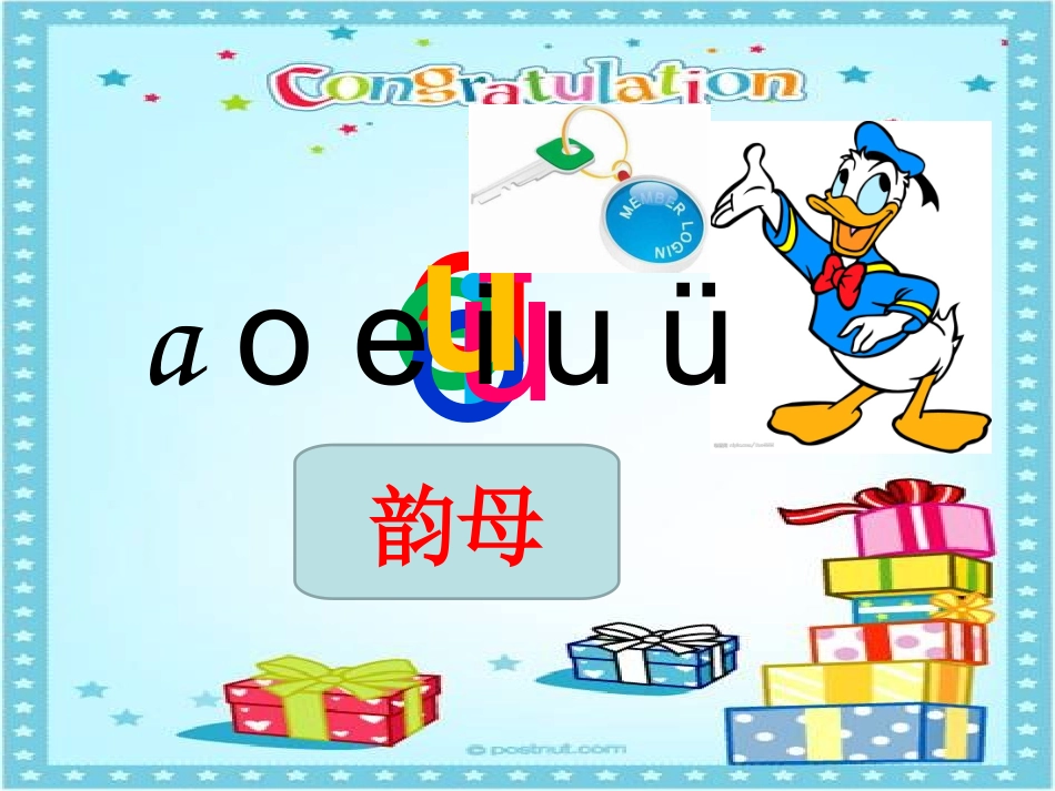 《汉语拼音zcs》教学课件_第3页