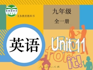九年级unit11SectionB2课件