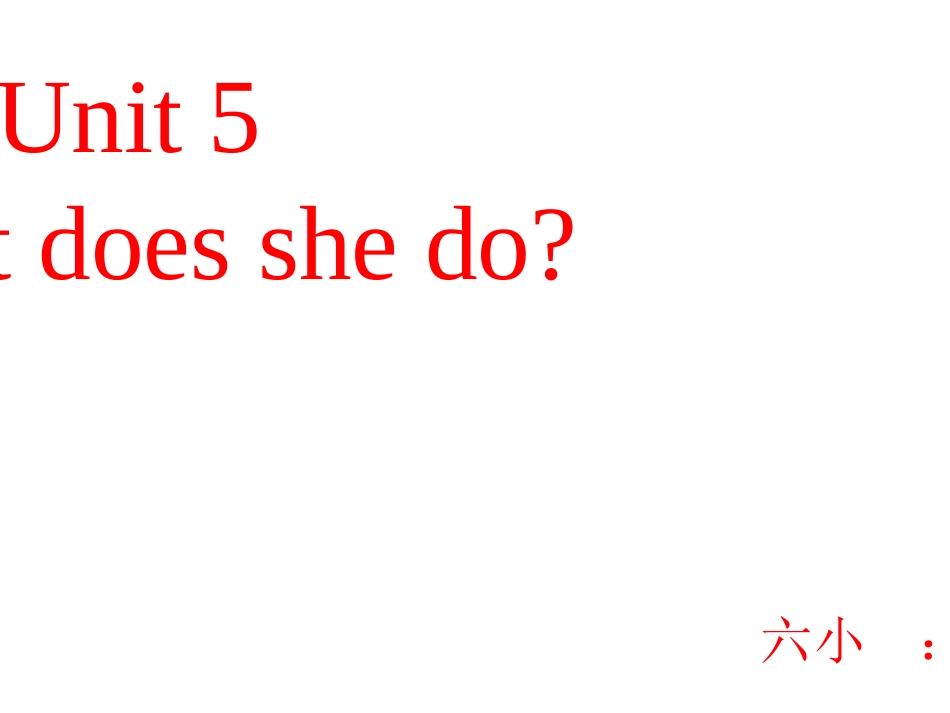人教版六年级上册Unit5WhatDoesheDoPartA课件_第1页