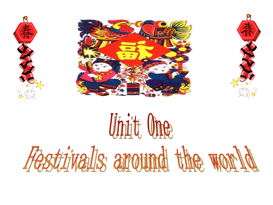 festivals素材_第1页