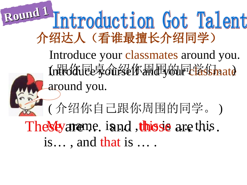 开课课件Unit3_第3页