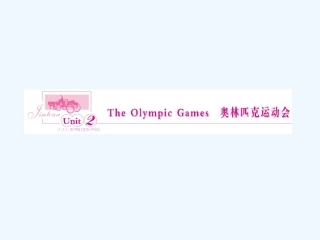 【安徽专版】《金版新学案》2011高三英语一轮课件 新人教版必修2-2