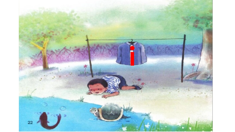 2017秋部编版一年级上册精品课件2iuüyw_第2页