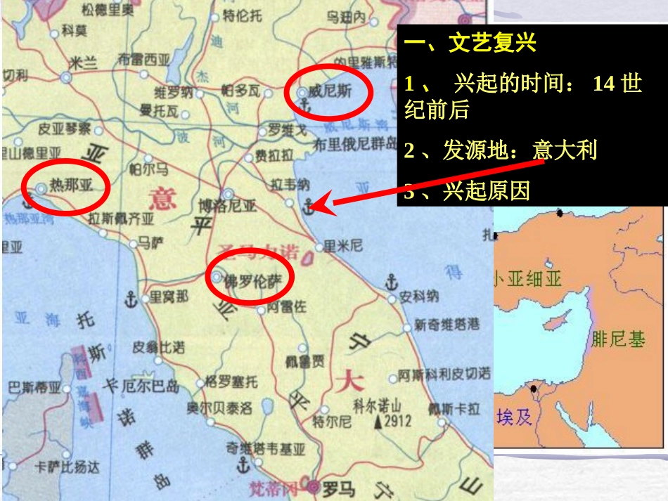 资本主义时代的曙光_第3页