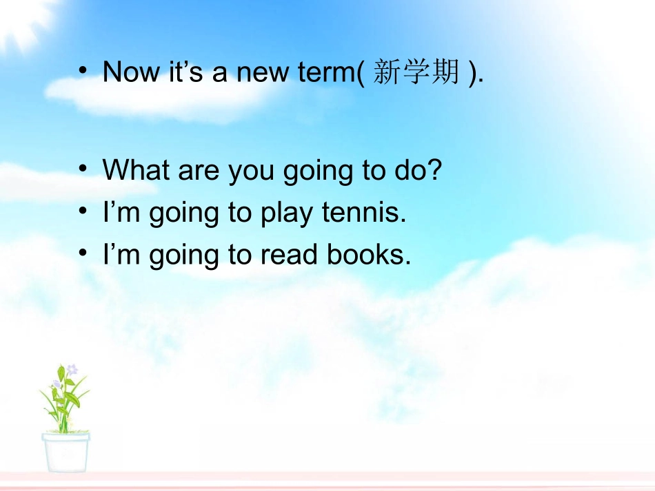 五年级下册Unit1Wegoingtoreadstories周珍_第3页