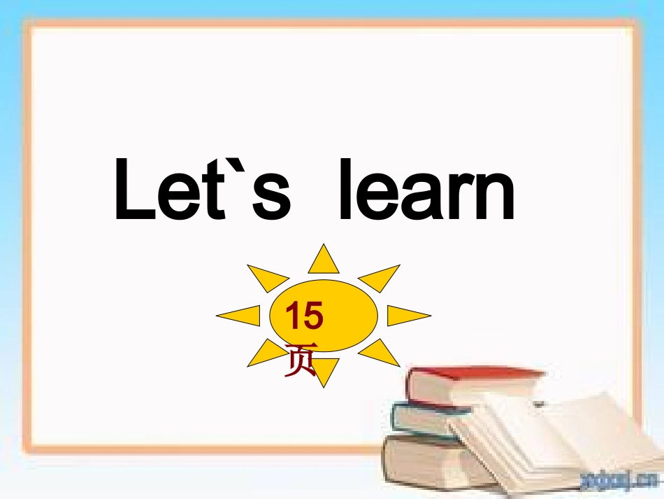 六年下unit2_第2页